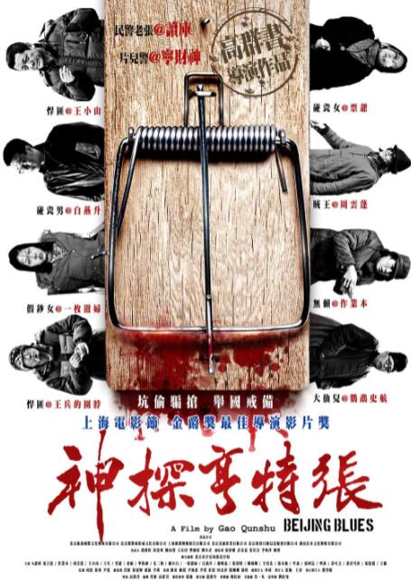 《花儿与少年》主视觉海报